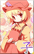 丰收の子