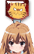 迷途の萌虎