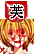 芙