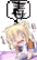 眼