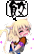 嫉