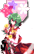 呆呆の幽香