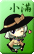 小滿